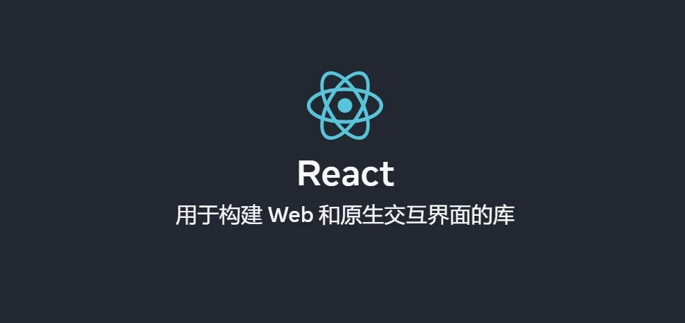 React-记-3